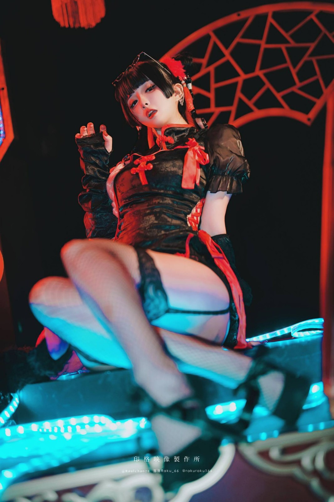 落落Raku《長夜未央》