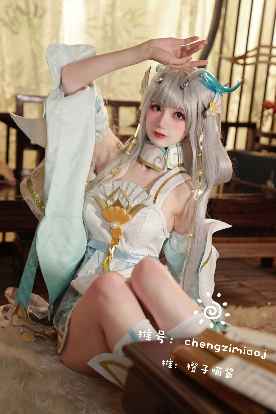 橙子喵醬《西施》