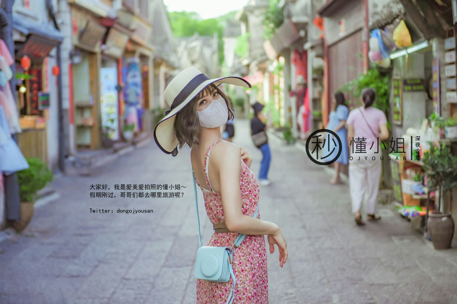 拍立得任務