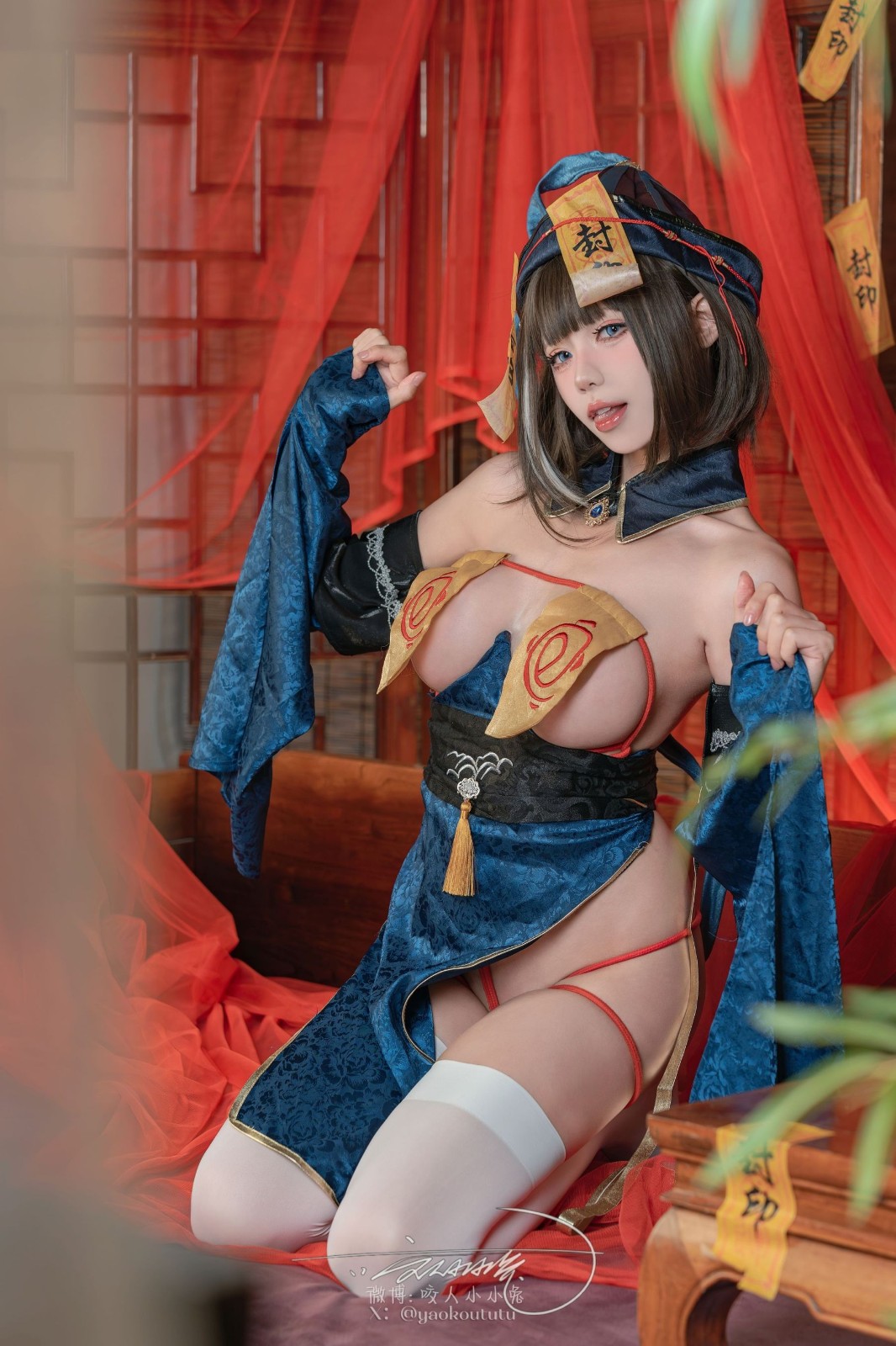 咬一口兔娘《華甲僵屍夜》